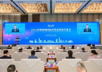 总投资超54亿元项目签约！