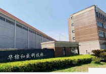 【热销】上海上海普陀上海华棣和盛科技园园区厂房可办公研发仓储加工可分租普厂房出租，地铁直达