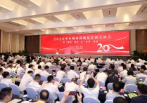 昆山连续20年位居全国百强县市榜首！2024中小城市高质量发展交流会在苏州昆山举行，昆山