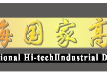 （热门）上海莘庄金都路制造区-招商引资载体出租出售厂房出租