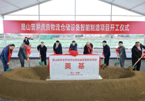 昆山市局要素保障支撑重大项目跑出加速度