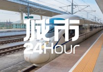 城市24小时“江浙沪第一天路”来了谁是赢家？