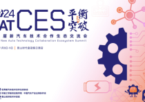 串珠成链！昆山有“汽”势！