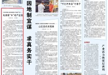 人民日報關注︱江蘇昆山深耕電子信息產業：電路板“長”成產業鏈